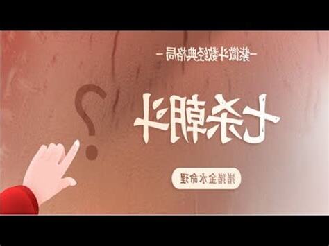 七煞 意思